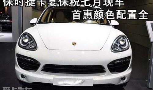 保时捷,Panamera
