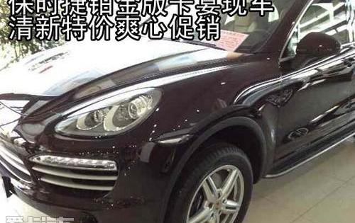 保时捷,Cayenne