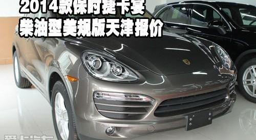 保时捷,Cayenne