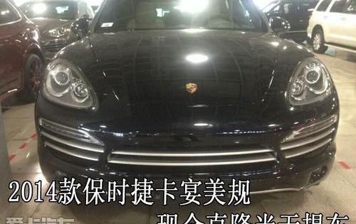 保时捷,Cayenne
