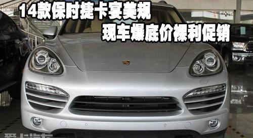 保时捷,保时捷911,Cayenne,大众