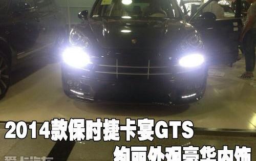 保时捷,Cayenne,Panamera