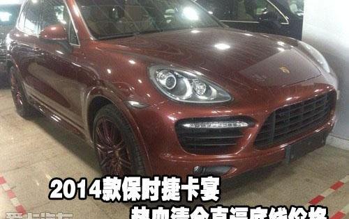 保时捷,Cayenne,标致