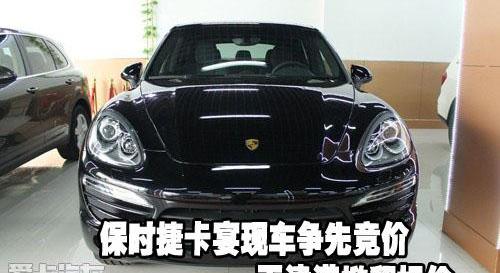 保时捷,Cayenne