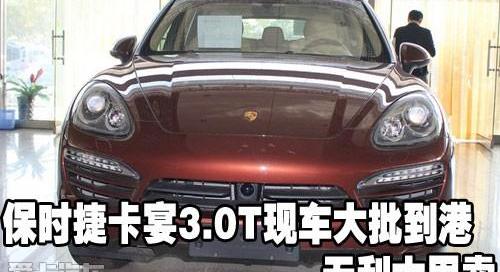保时捷,Cayenne,宝马