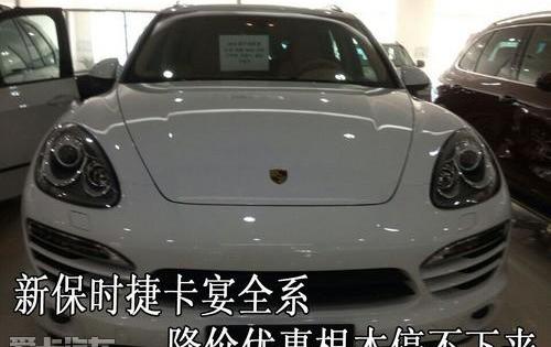 保时捷,Cayenne