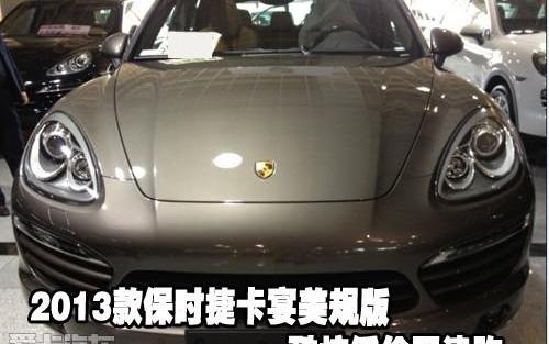 保时捷,Cayenne,Panamera