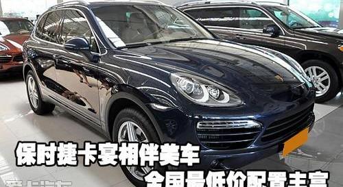 保时捷