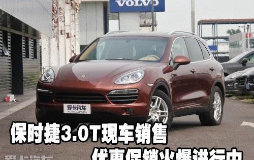 保时捷,飞驰