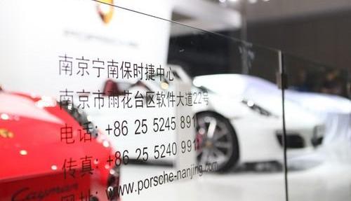 保时捷,Panamera,Cayenne,理念