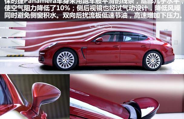 奥迪,保时捷,Panamera,捷豹,奥迪A8