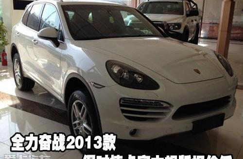 保时捷,Cayenne