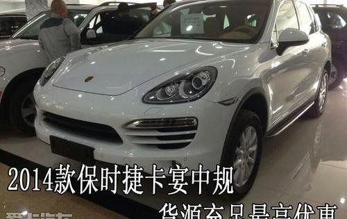 保时捷,奥迪,奥迪Q7,Cayenne,大众