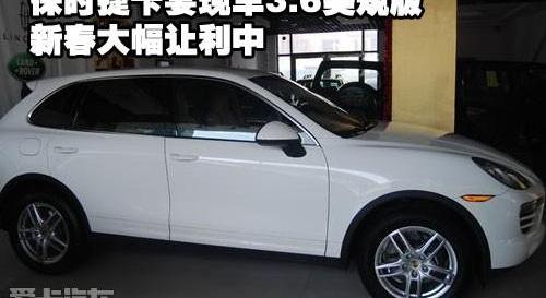 保时捷,宝马