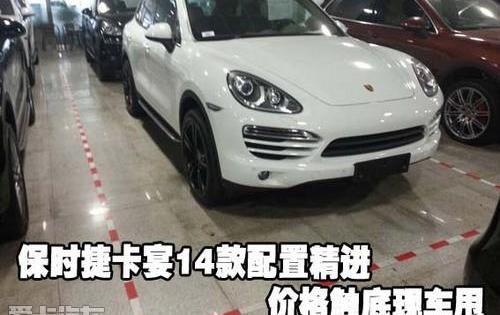 保时捷,Cayenne,路虎