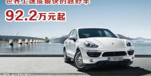 奔驰,保时捷,奥迪,宝马,捷豹