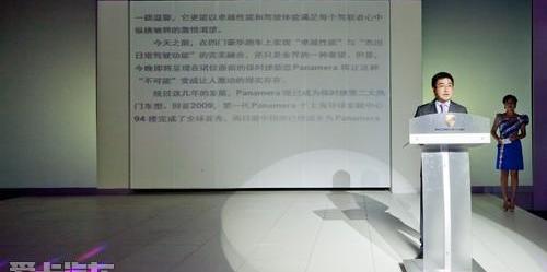 Panamera,保时捷,理念,大发