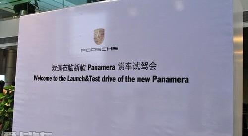 Panamera,保时捷,理念,优越