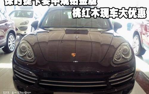保时捷,Cayenne