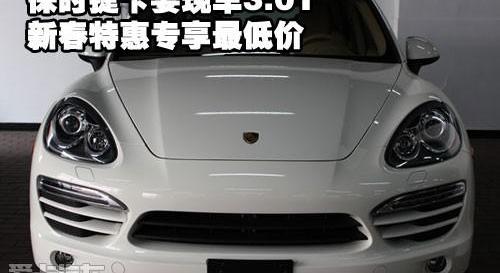 保时捷,Cayenne