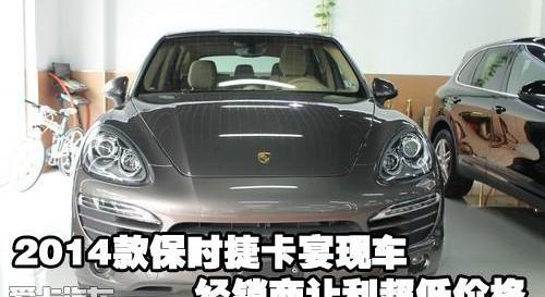 保时捷,Cayenne