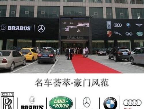 777,保时捷