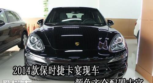 保时捷,Cayenne