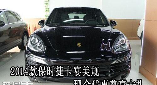 保时捷,Cayenne,飞驰,Panamera