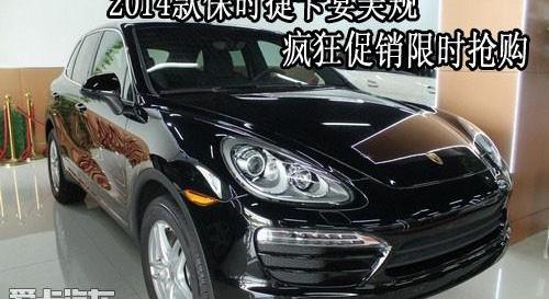 保时捷,Cayenne,Panamera