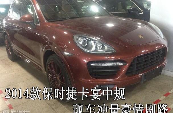 保时捷,Cayenne,飞驰