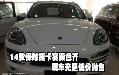 保时捷,Cayenne