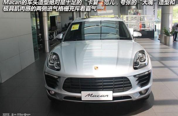 Macan,保时捷,理念,发现