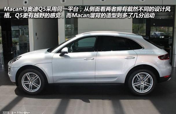 Macan,保时捷,理念,发现