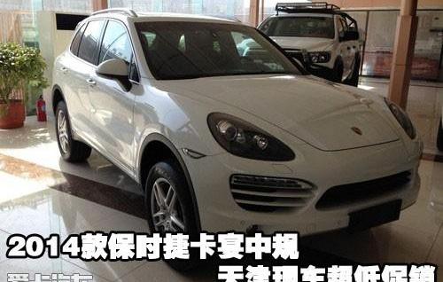 保时捷,Panamera,奥迪,Cayenne