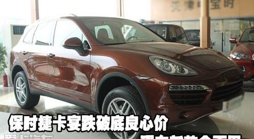 保时捷,理念