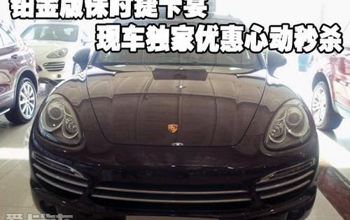 保时捷,Cayenne