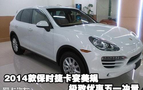 保时捷,Cayenne,Panamera