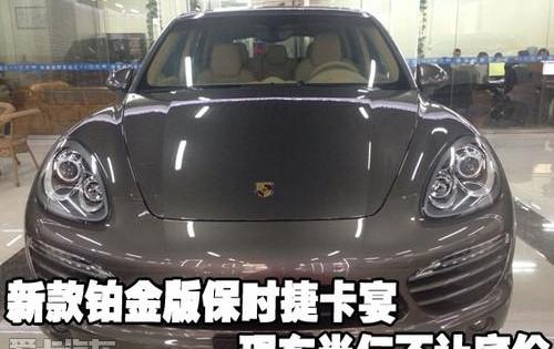 保时捷,Cayenne