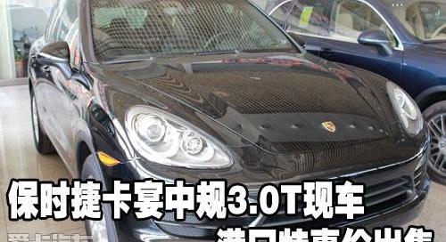 保时捷,Cayenne