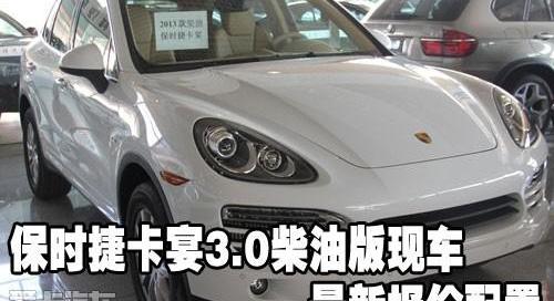 保时捷