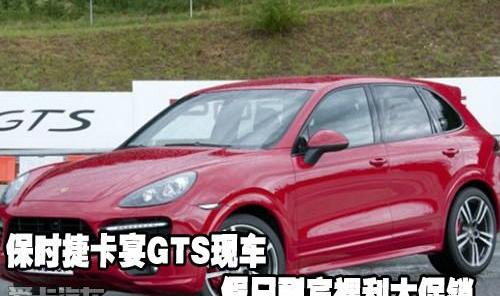 保时捷,Cayenne