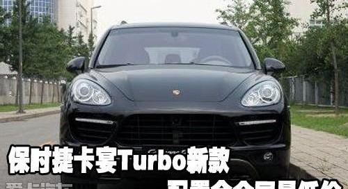 保时捷,Cayenne,Panamera,路虎