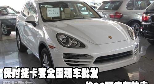 保时捷,Cayenne,高尔夫