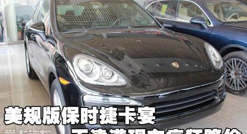 保时捷,Cayenne,理念