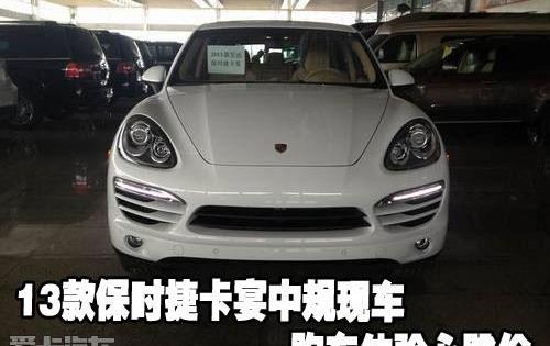 保时捷,Cayenne