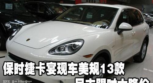 保时捷