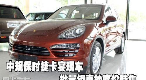 保时捷,Cayenne,Panamera,理念