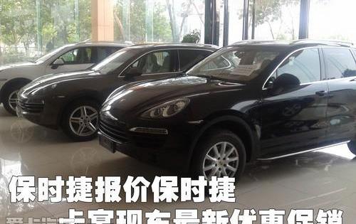 保时捷,Cayenne,Panamera