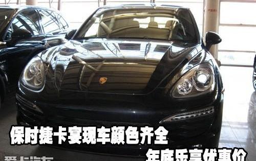 保时捷,Cayenne,777,大众,途锐