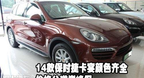 保时捷,Cayenne
